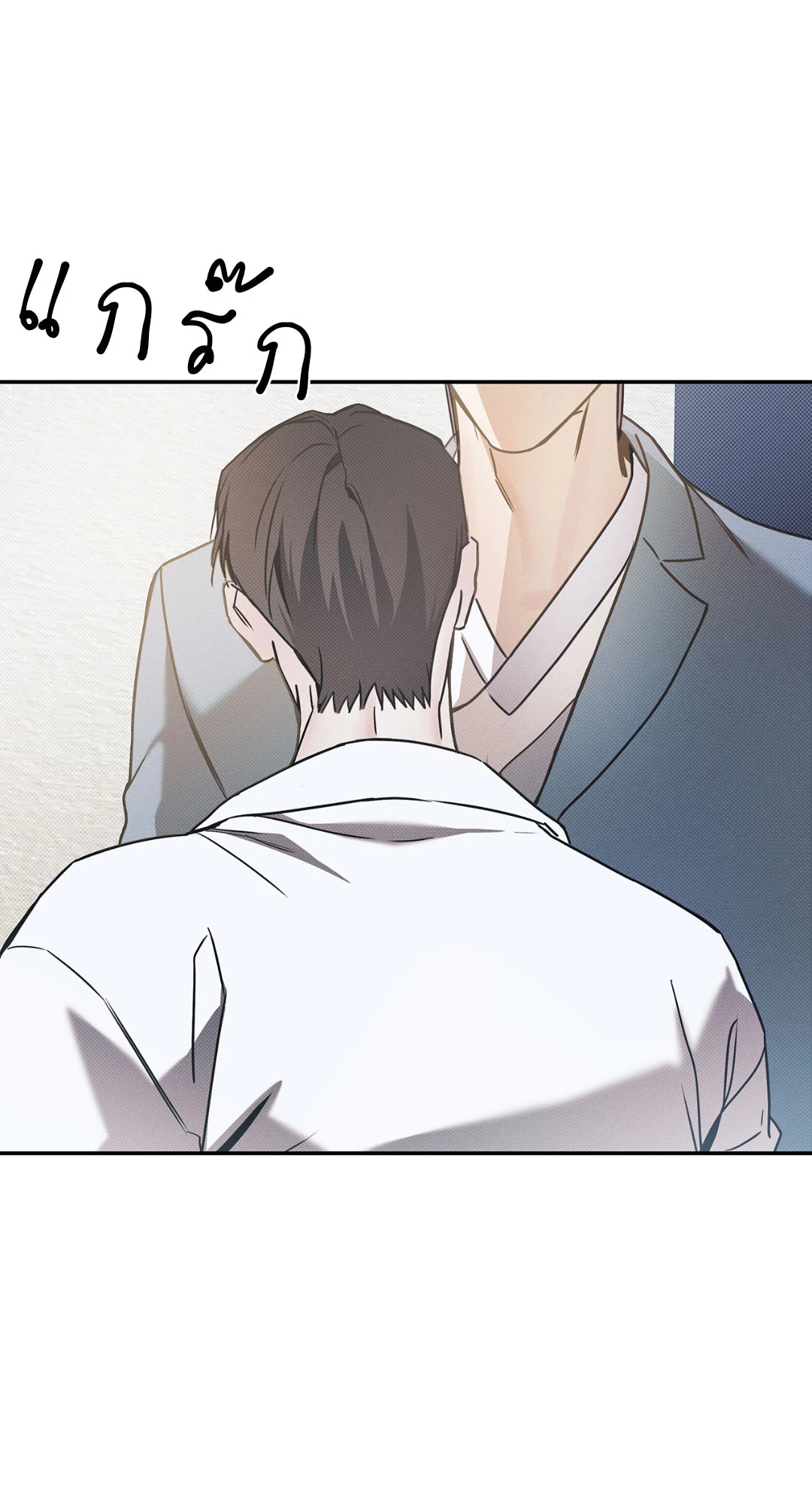 หน้า 71