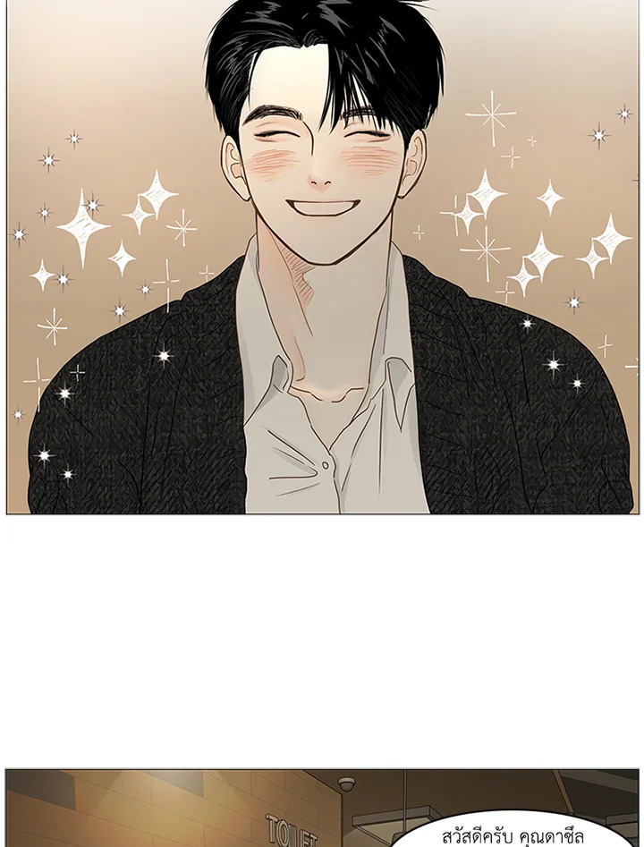 หน้า 52