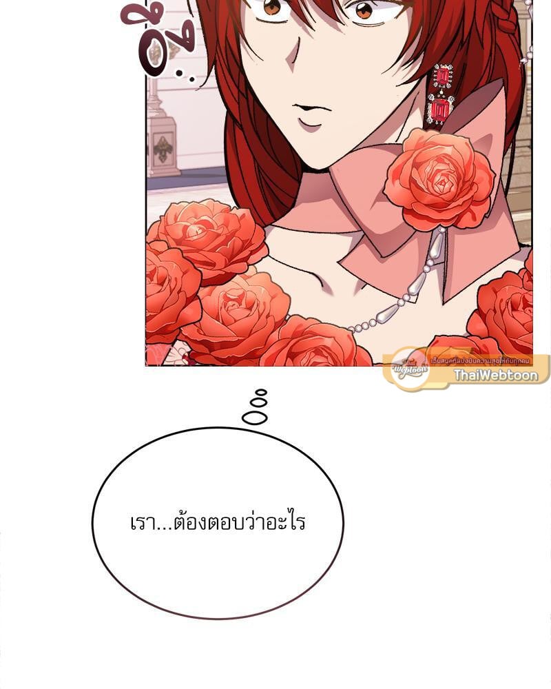 หน้า 109