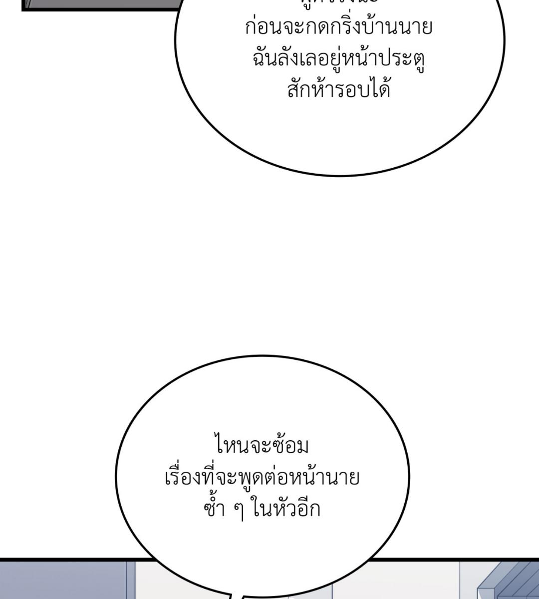 หน้า 123