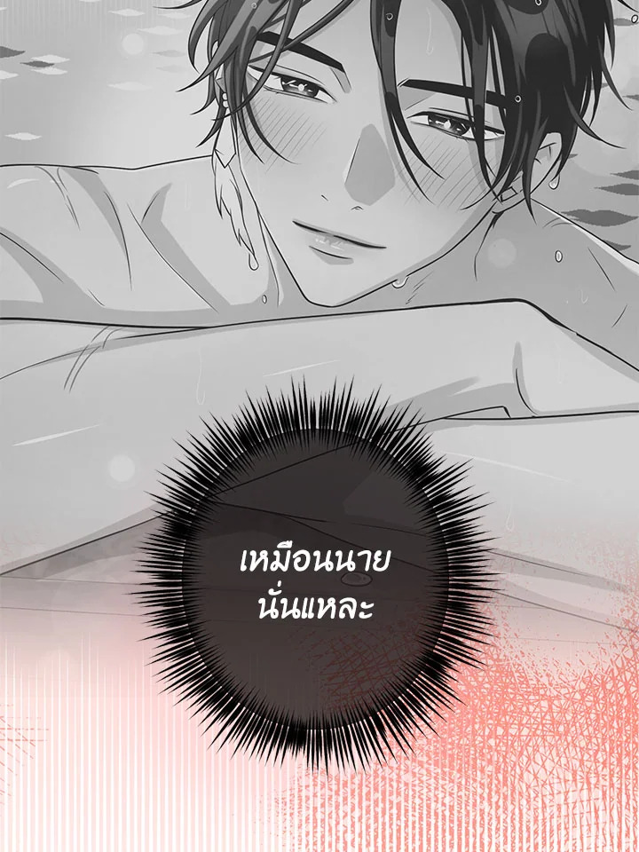 หน้า 75