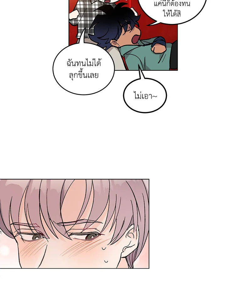 หน้า 53