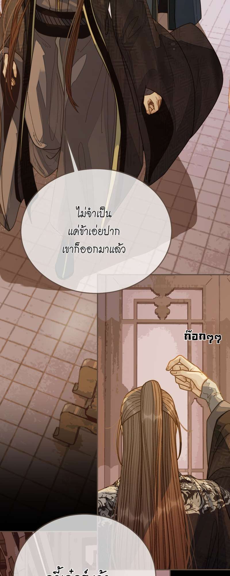 หน้า 30