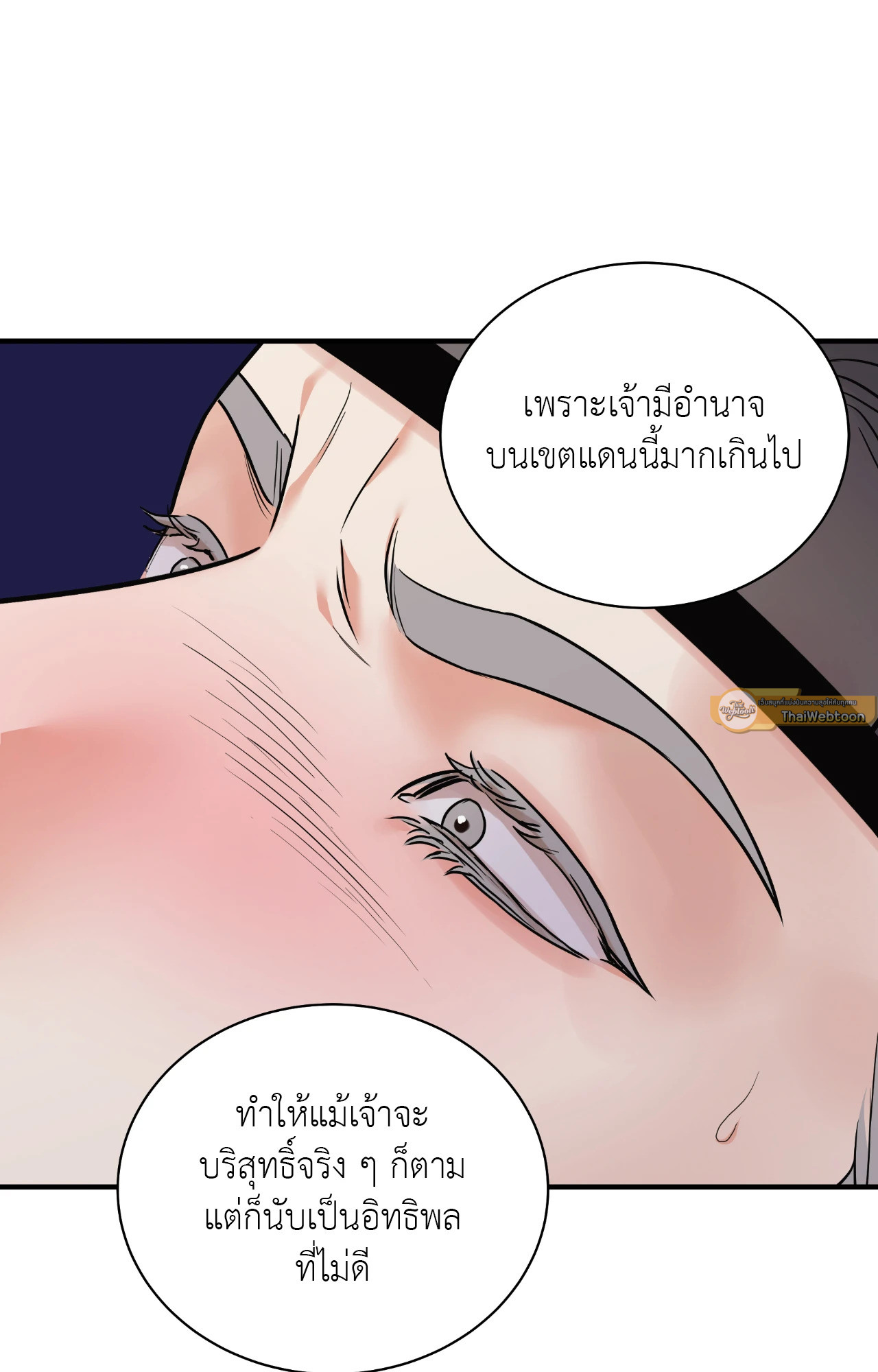 หน้า 79