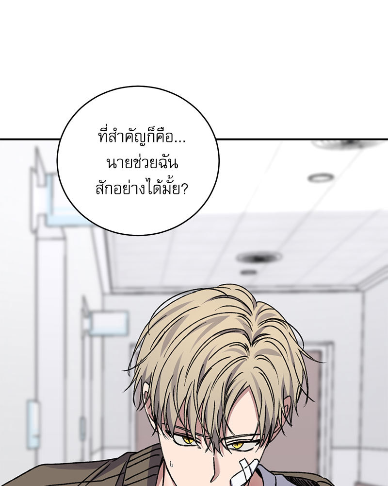 หน้า 93