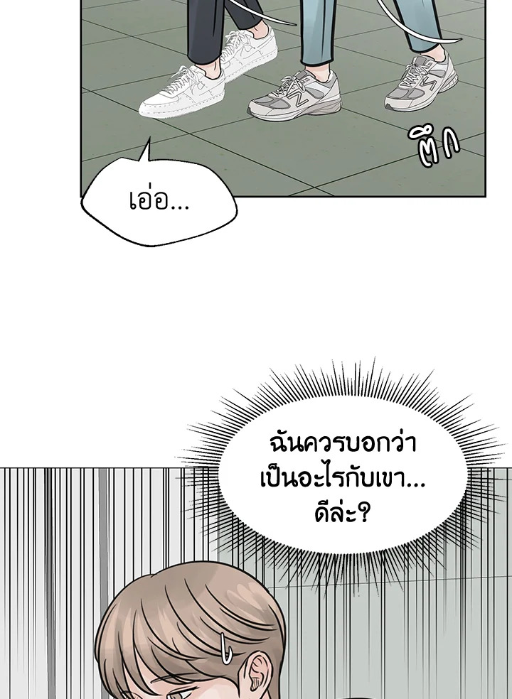 หน้า 56