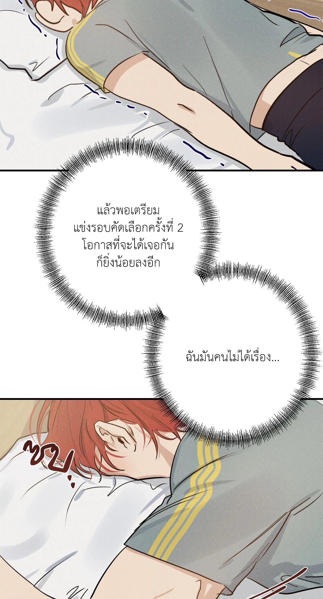 หน้า 78