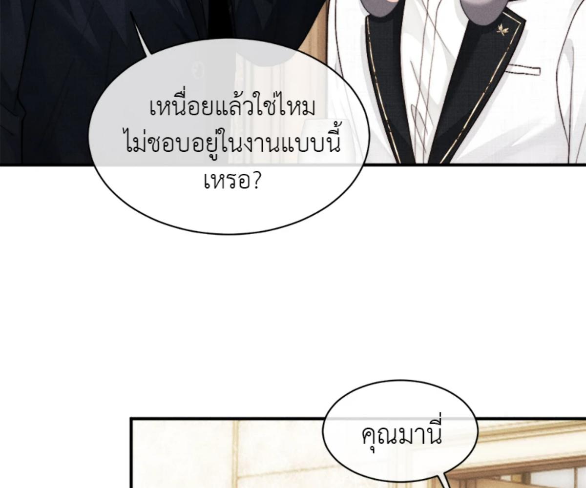 หน้า 74
