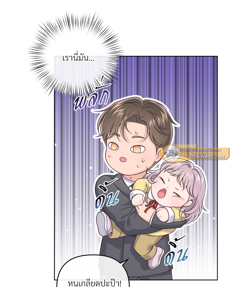 หน้า 93