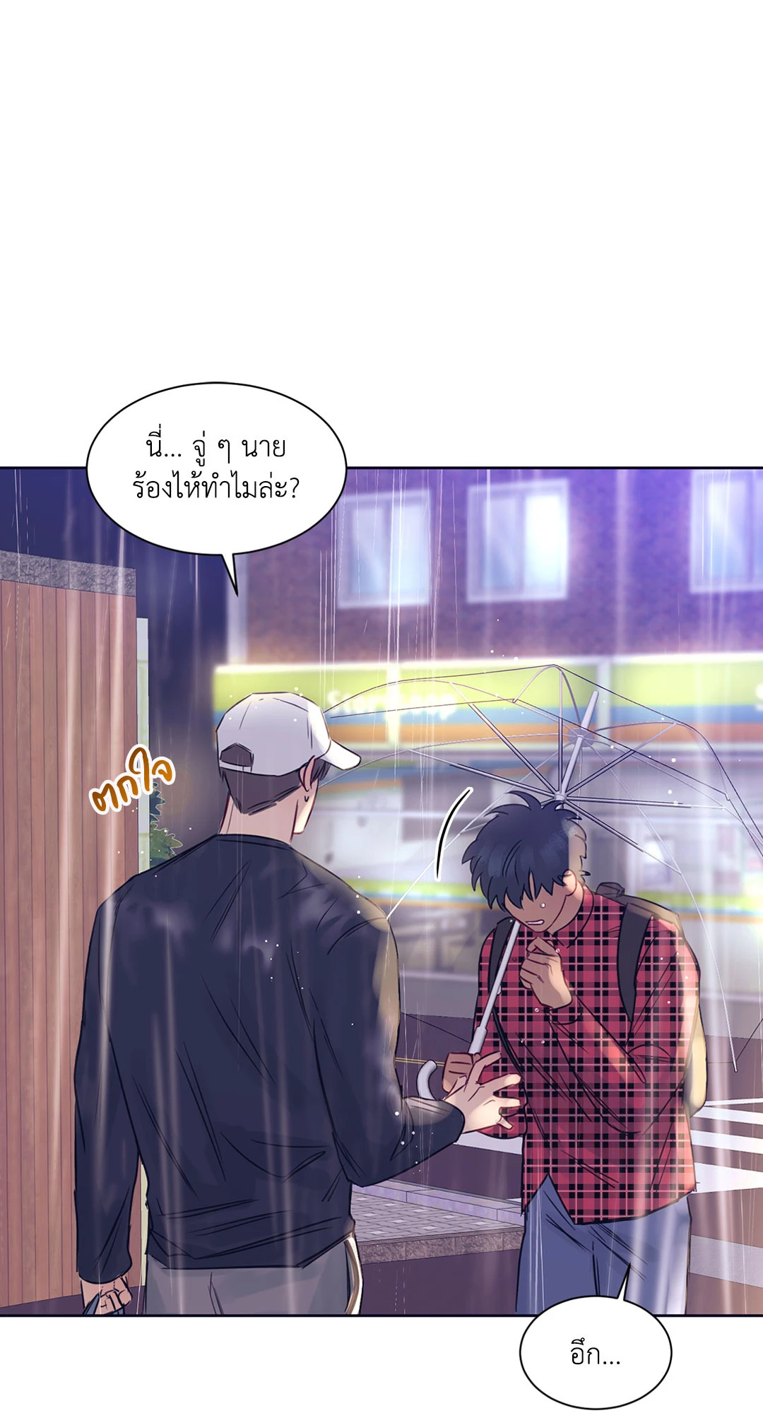 หน้า 64