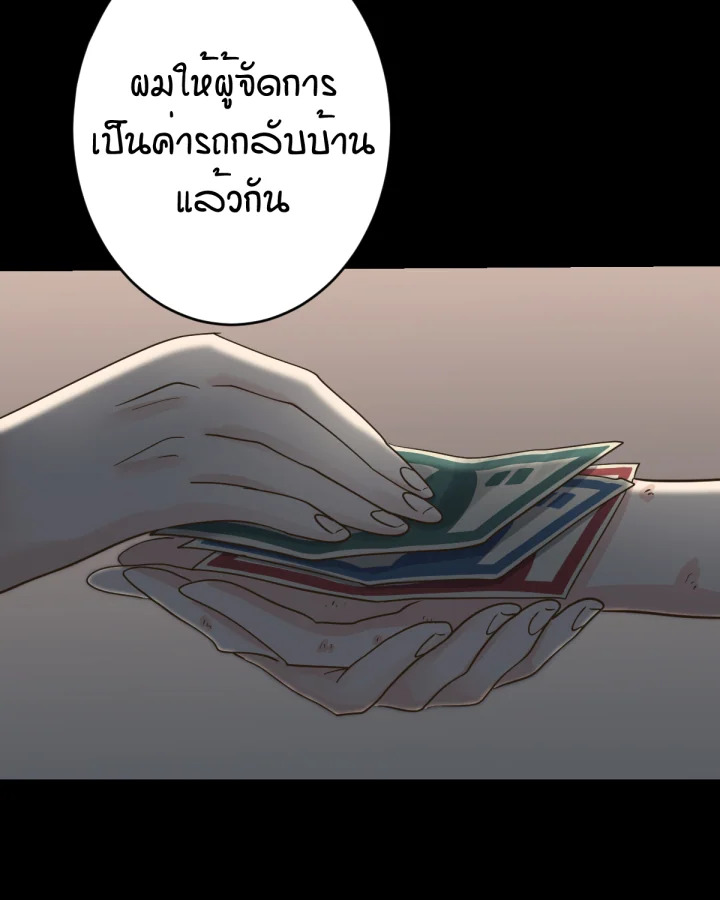 หน้า 134