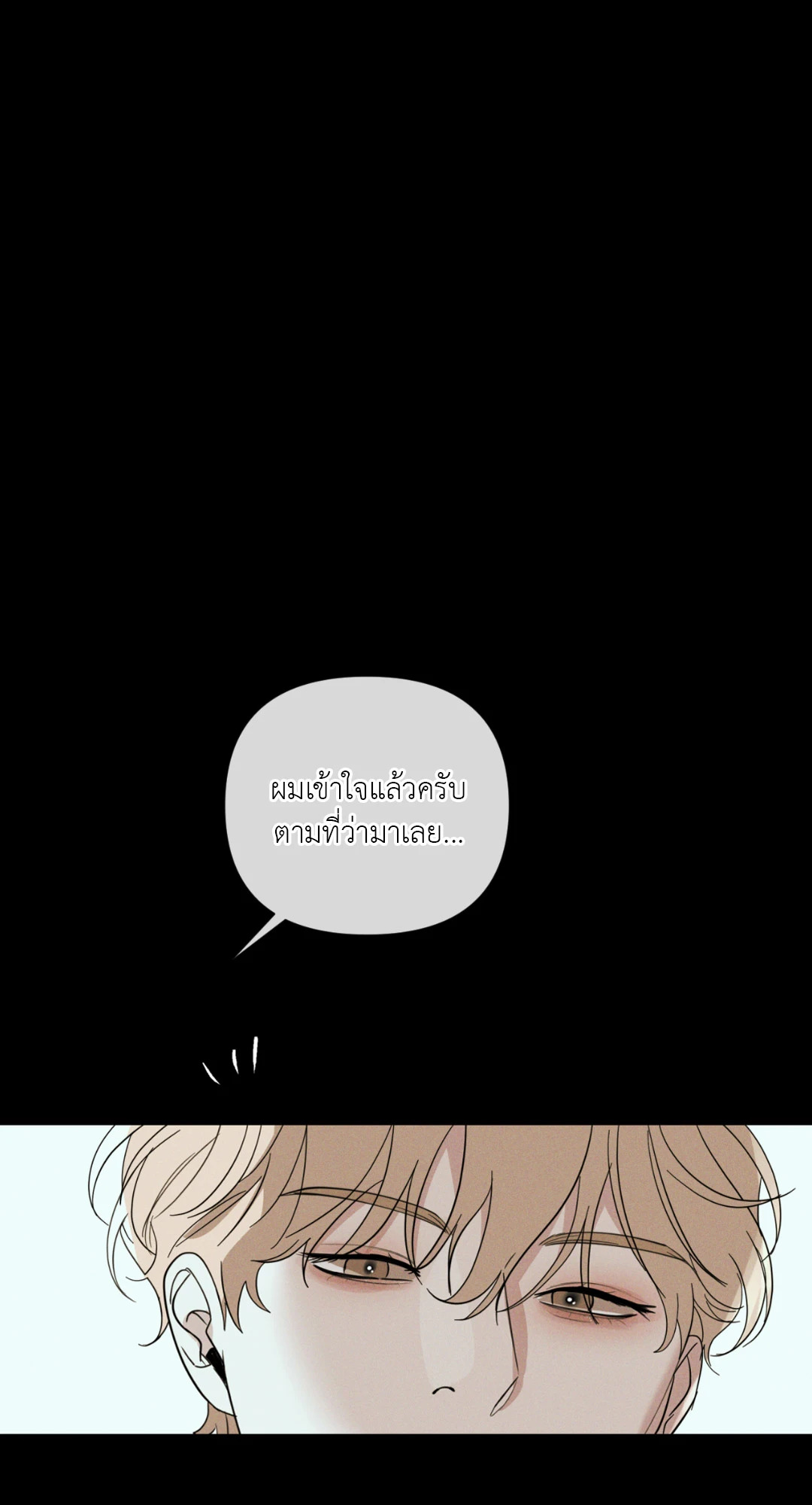 หน้า 88