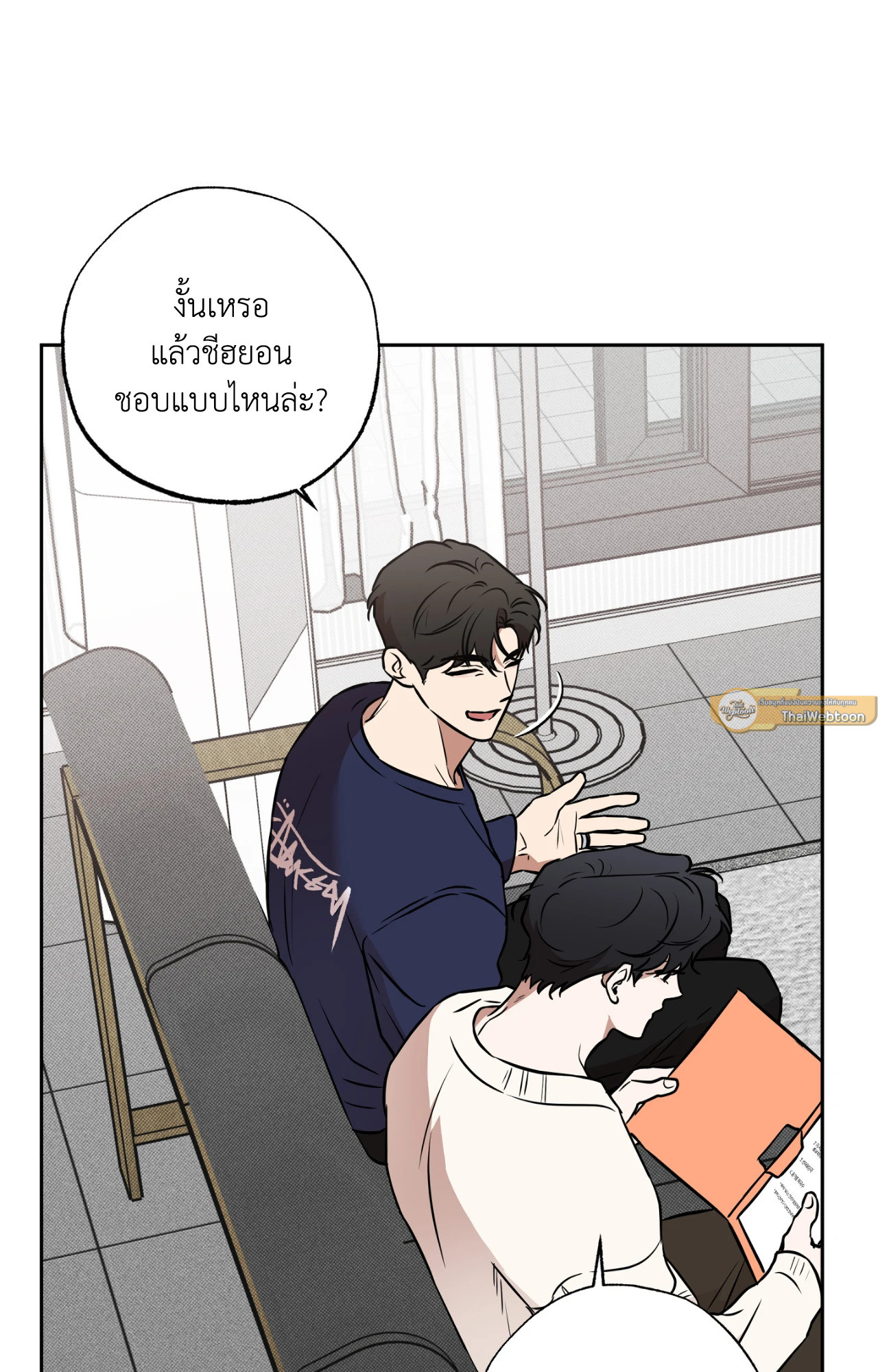 หน้า 16