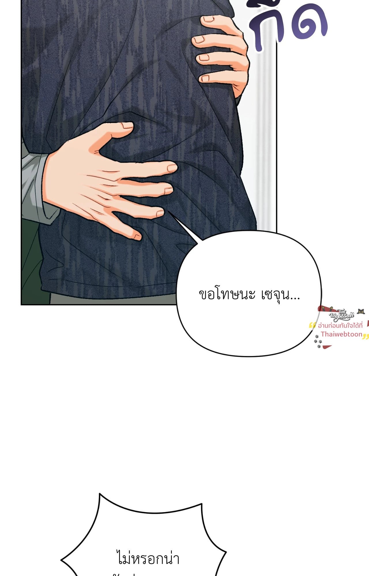 หน้า 71