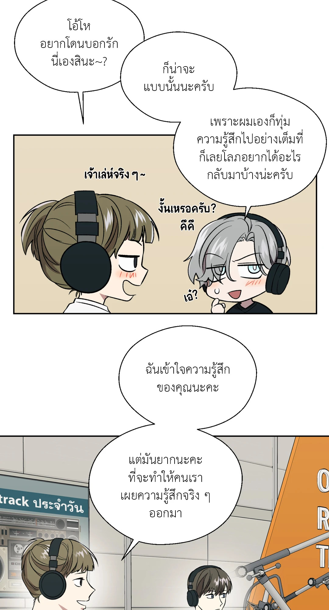 หน้า 45