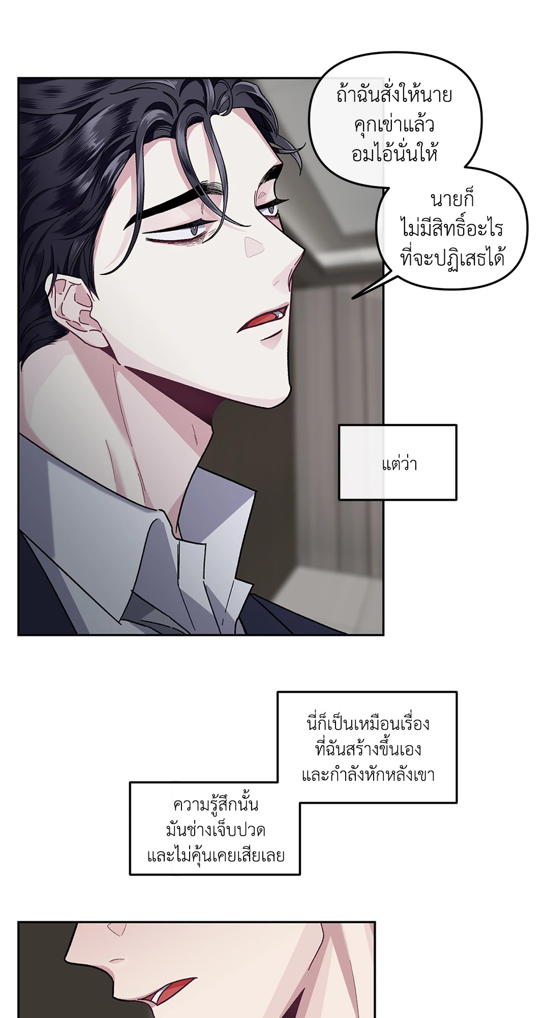หน้า 60