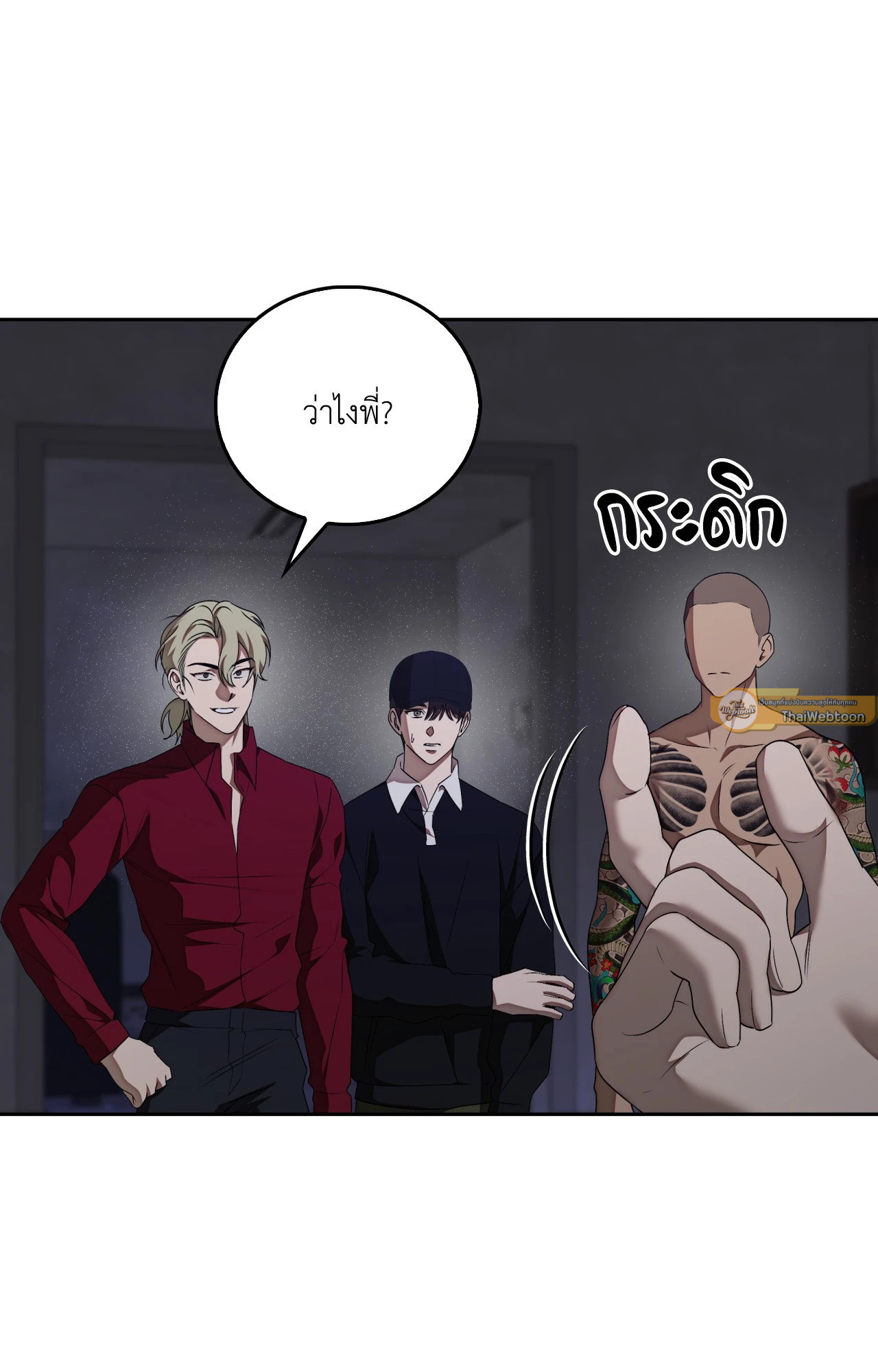 หน้า 51