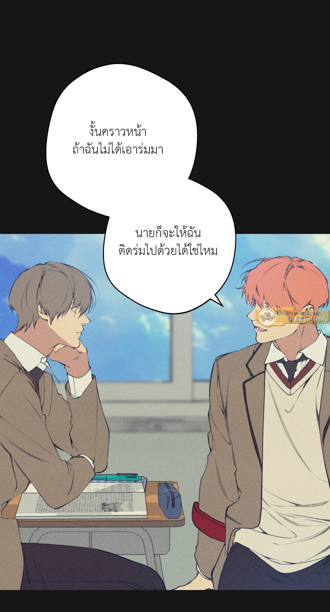 หน้า 27