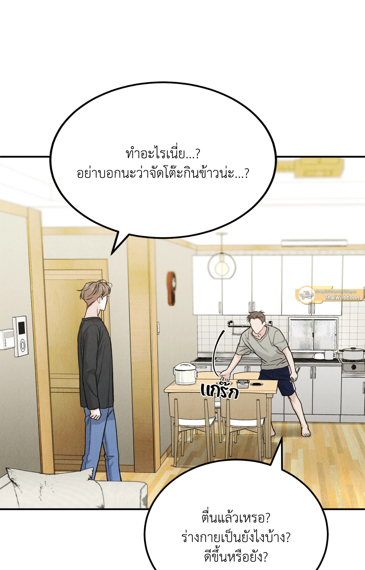 หน้า 51
