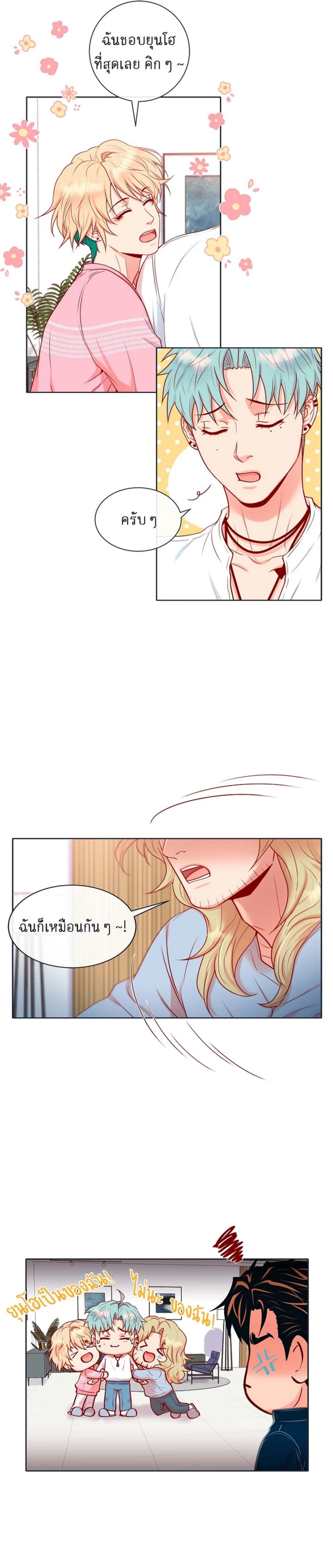 หน้า 3