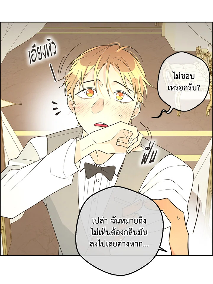 หน้า 64