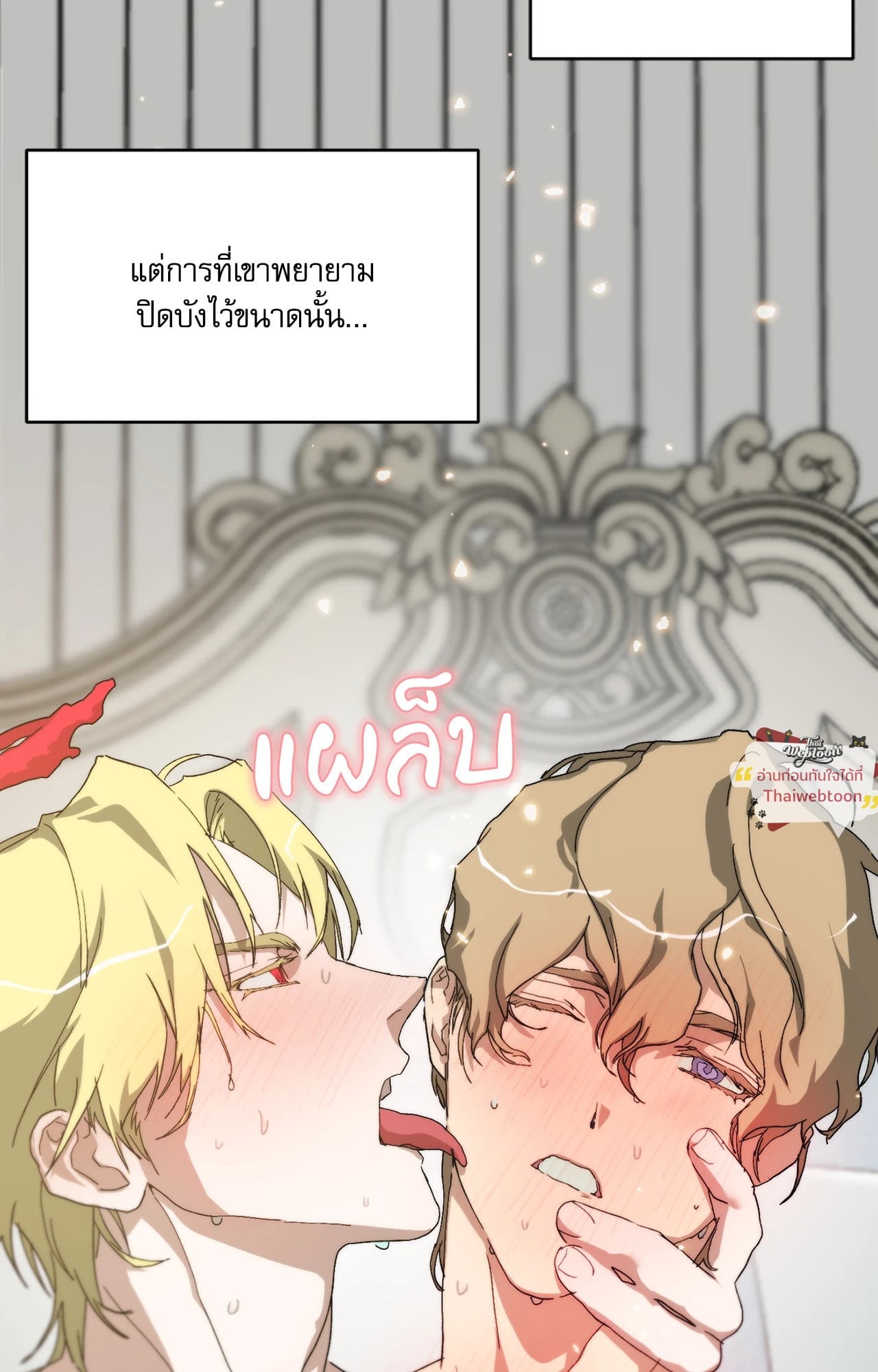 หน้า 56
