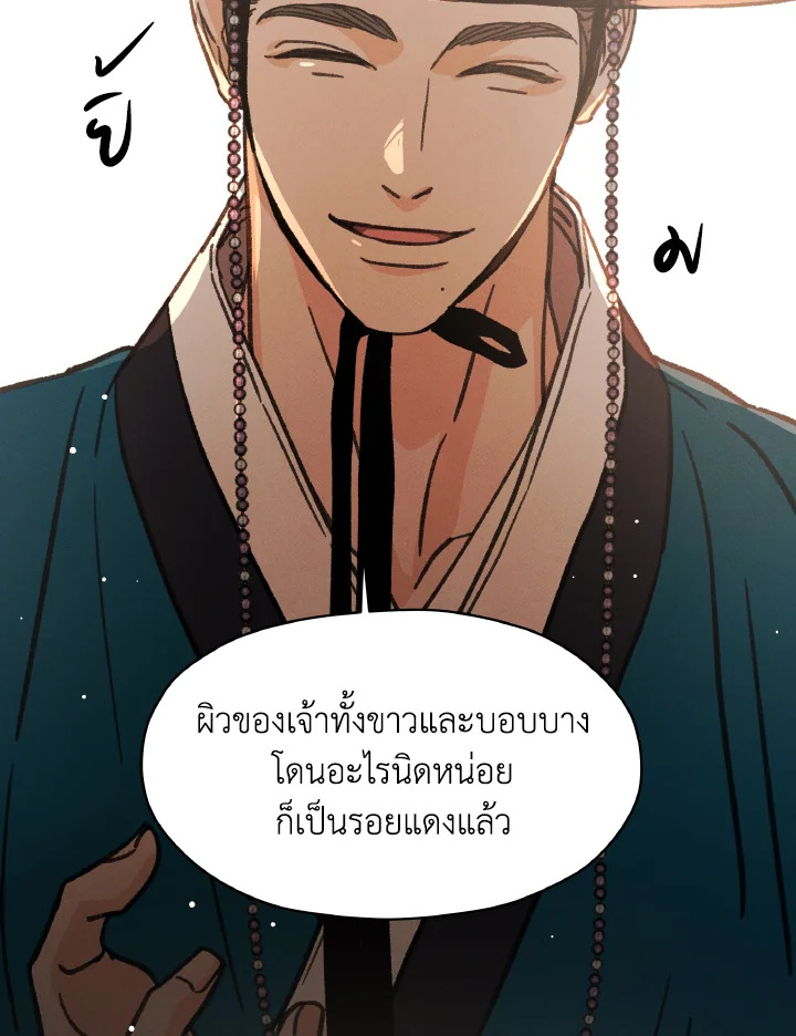 หน้า 176