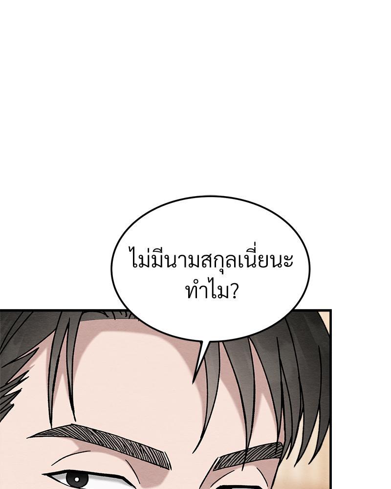 หน้า 116