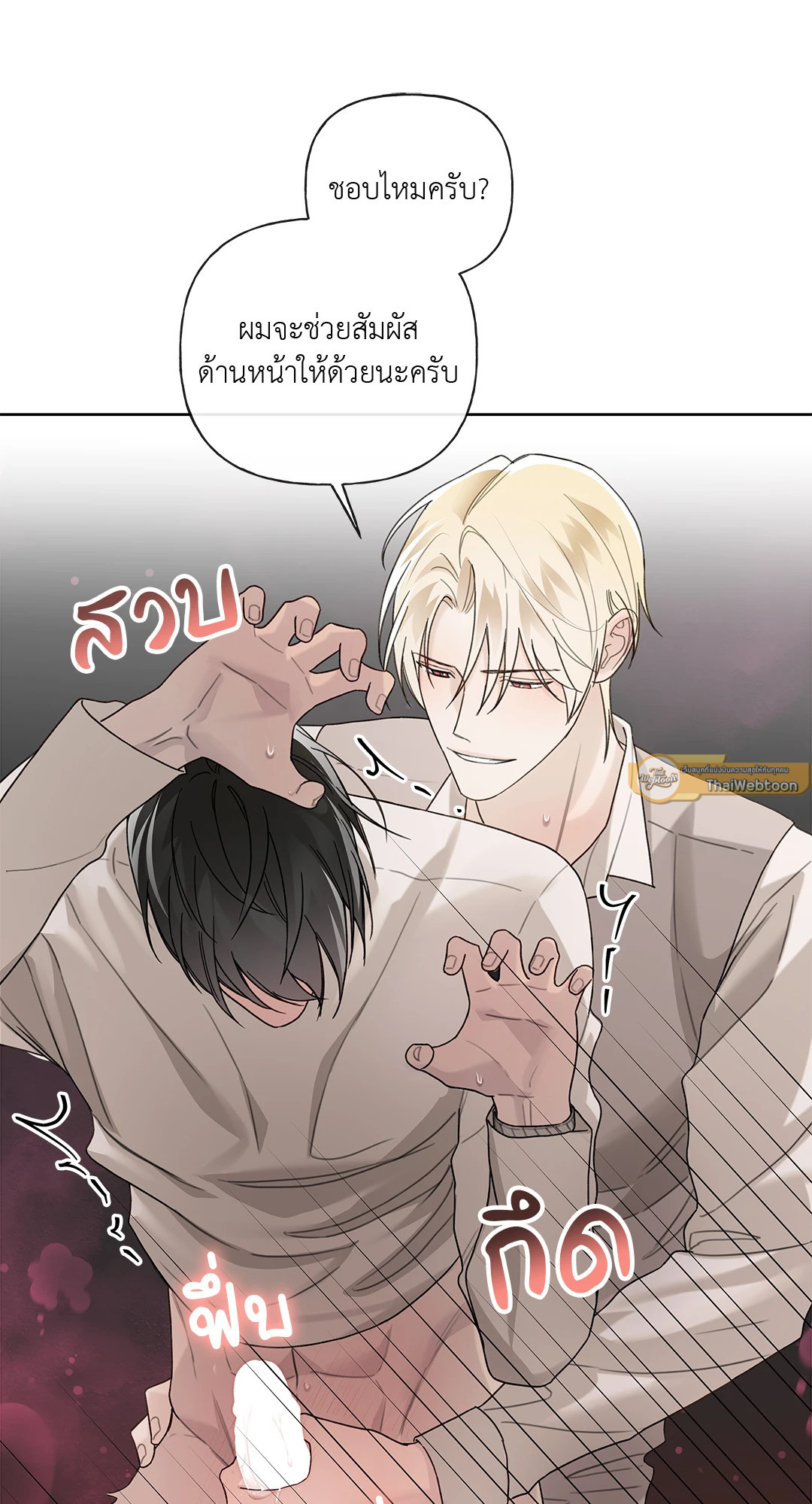 หน้า 34
