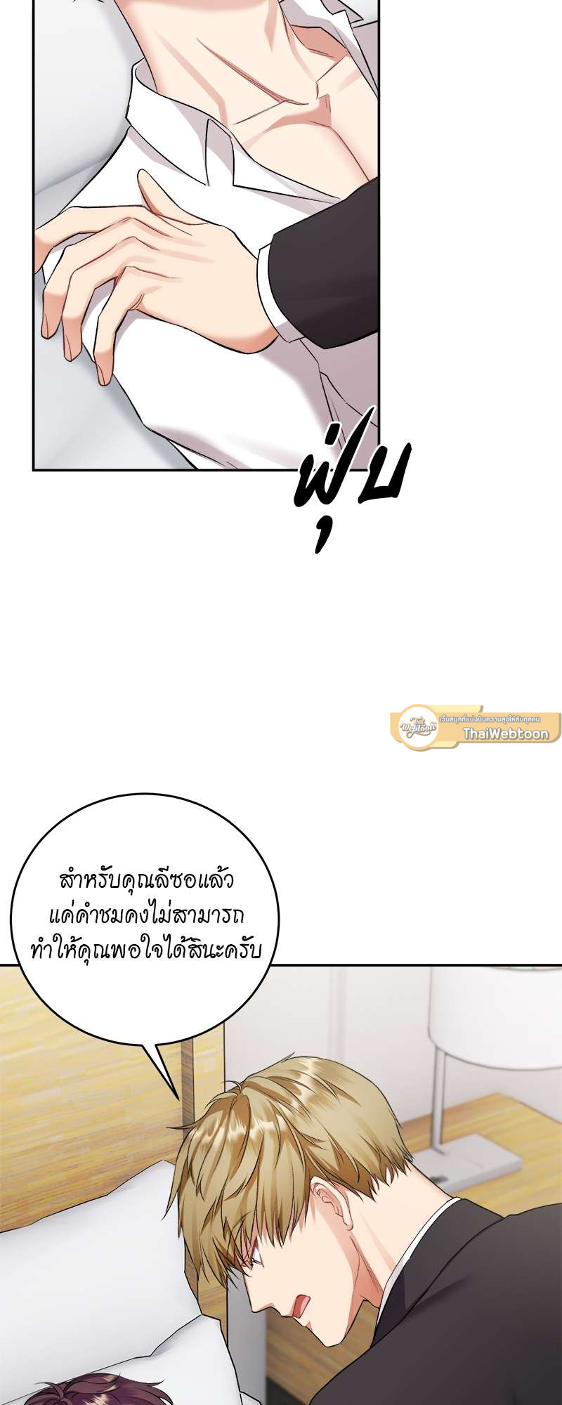 หน้า 39