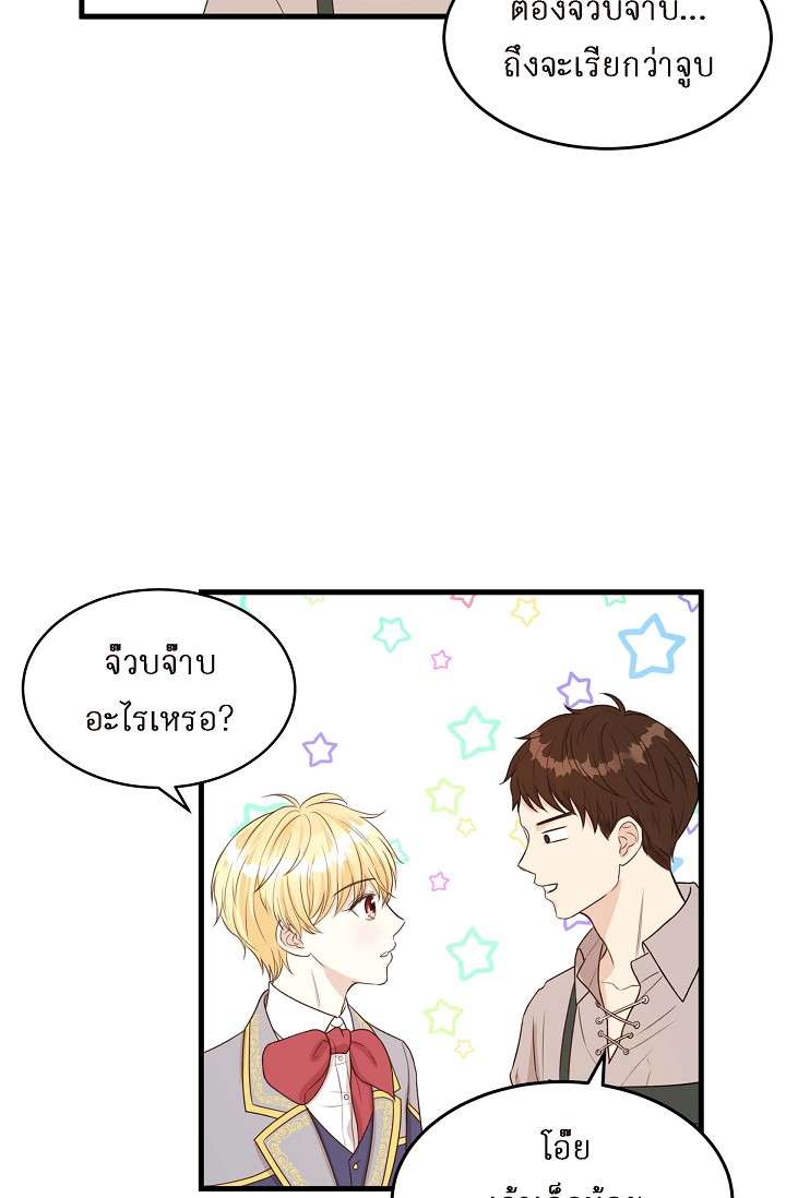 หน้า 53