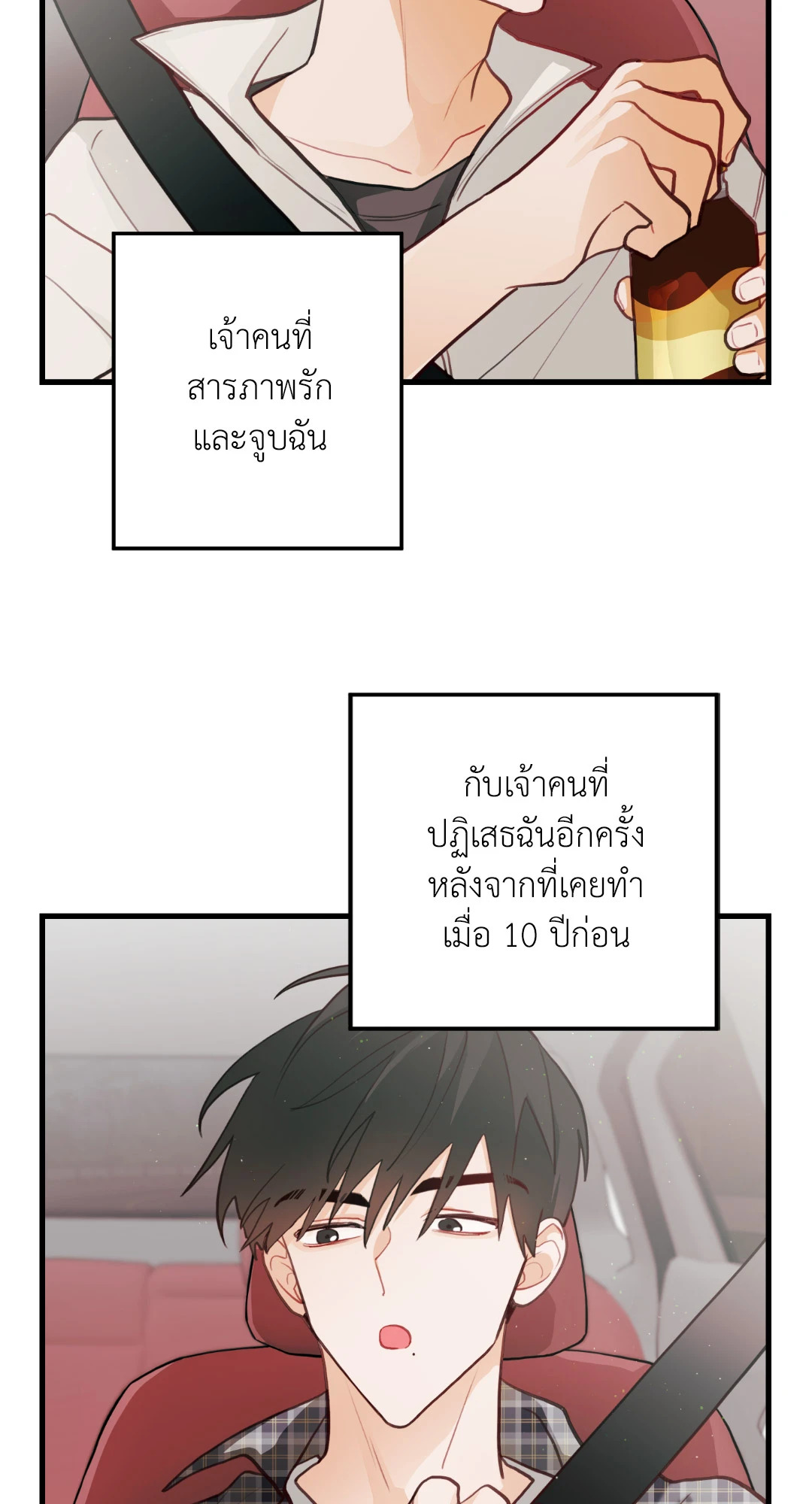 หน้า 66