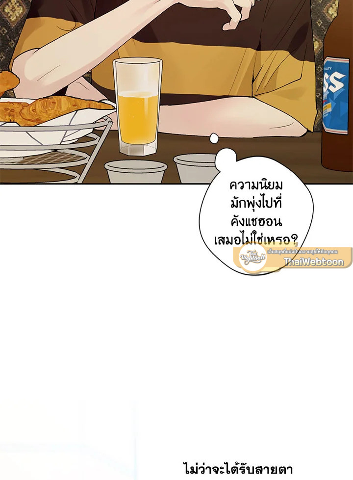 หน้า 55