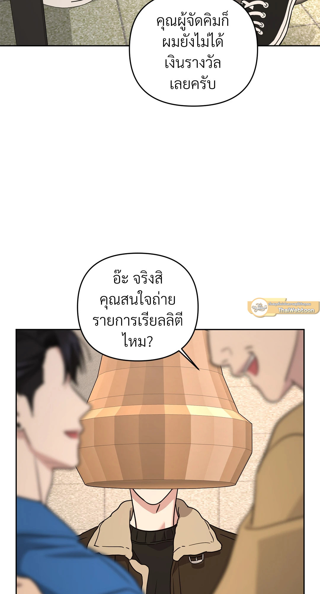 หน้า 69