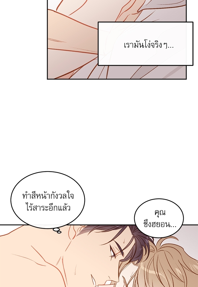 หน้า 68
