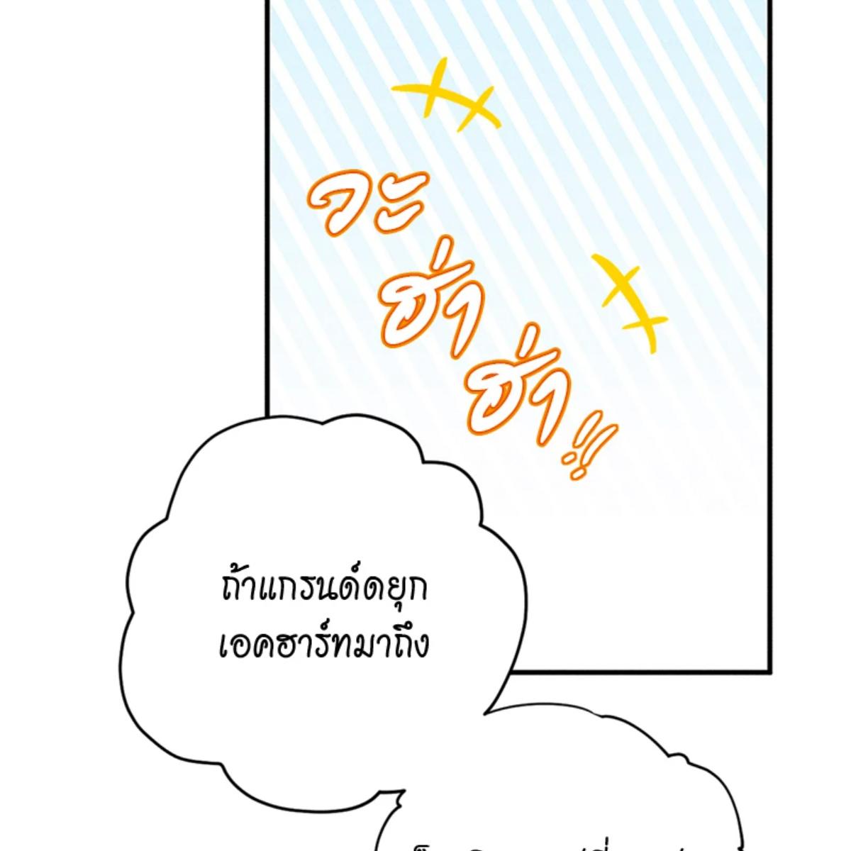 หน้า 107