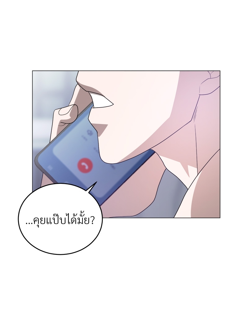 หน้า 113