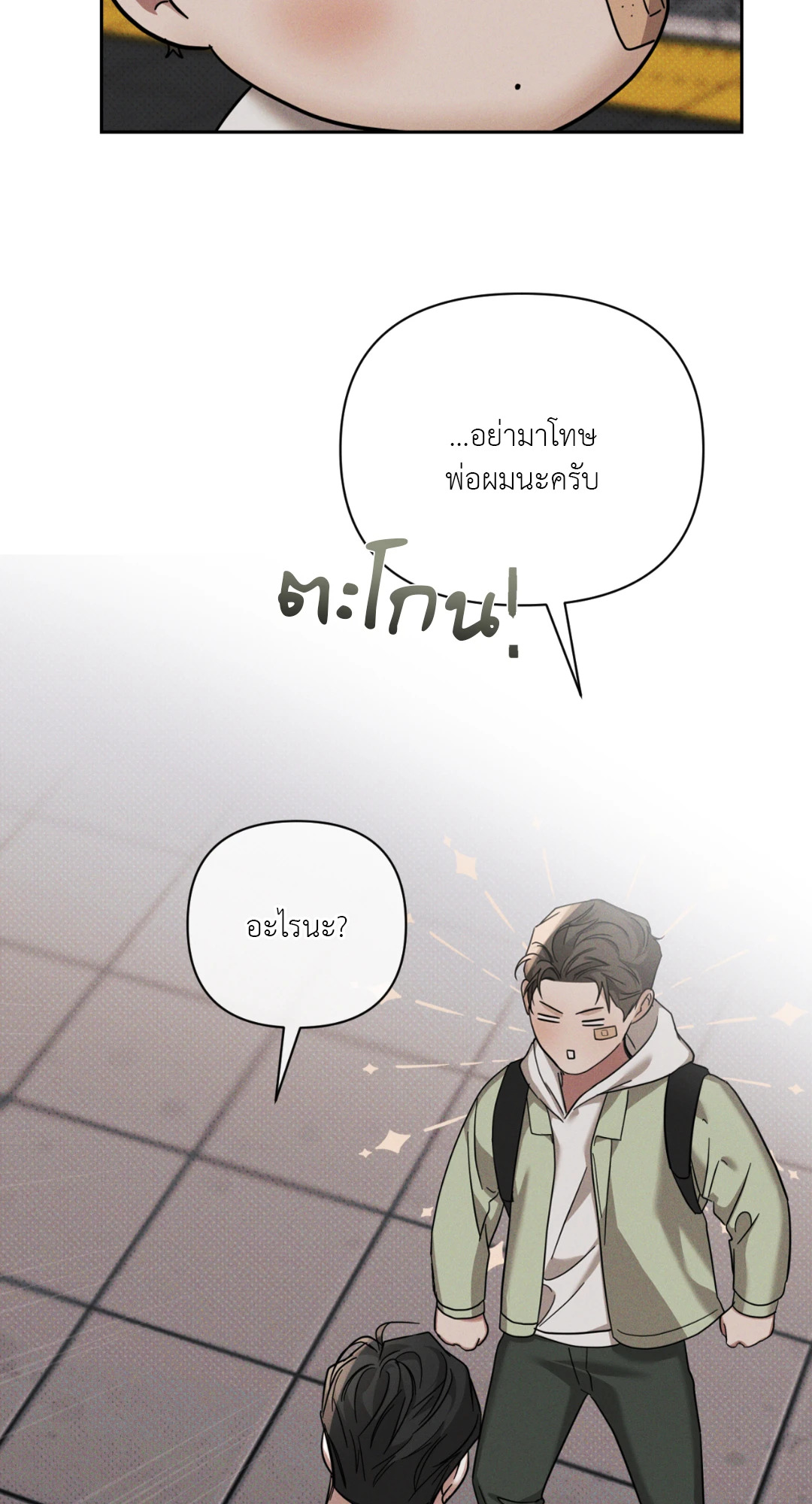 หน้า 32