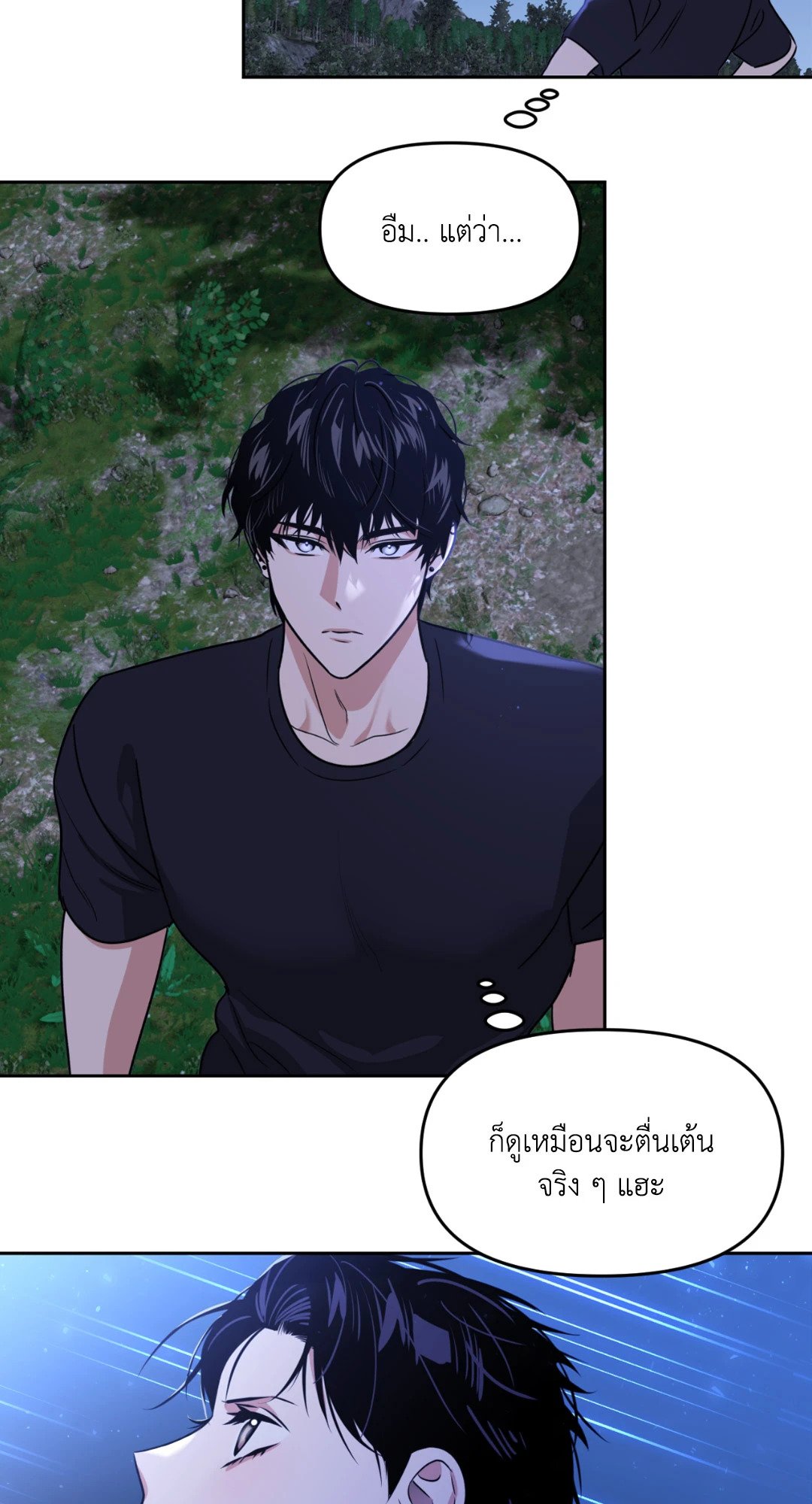 หน้า 72