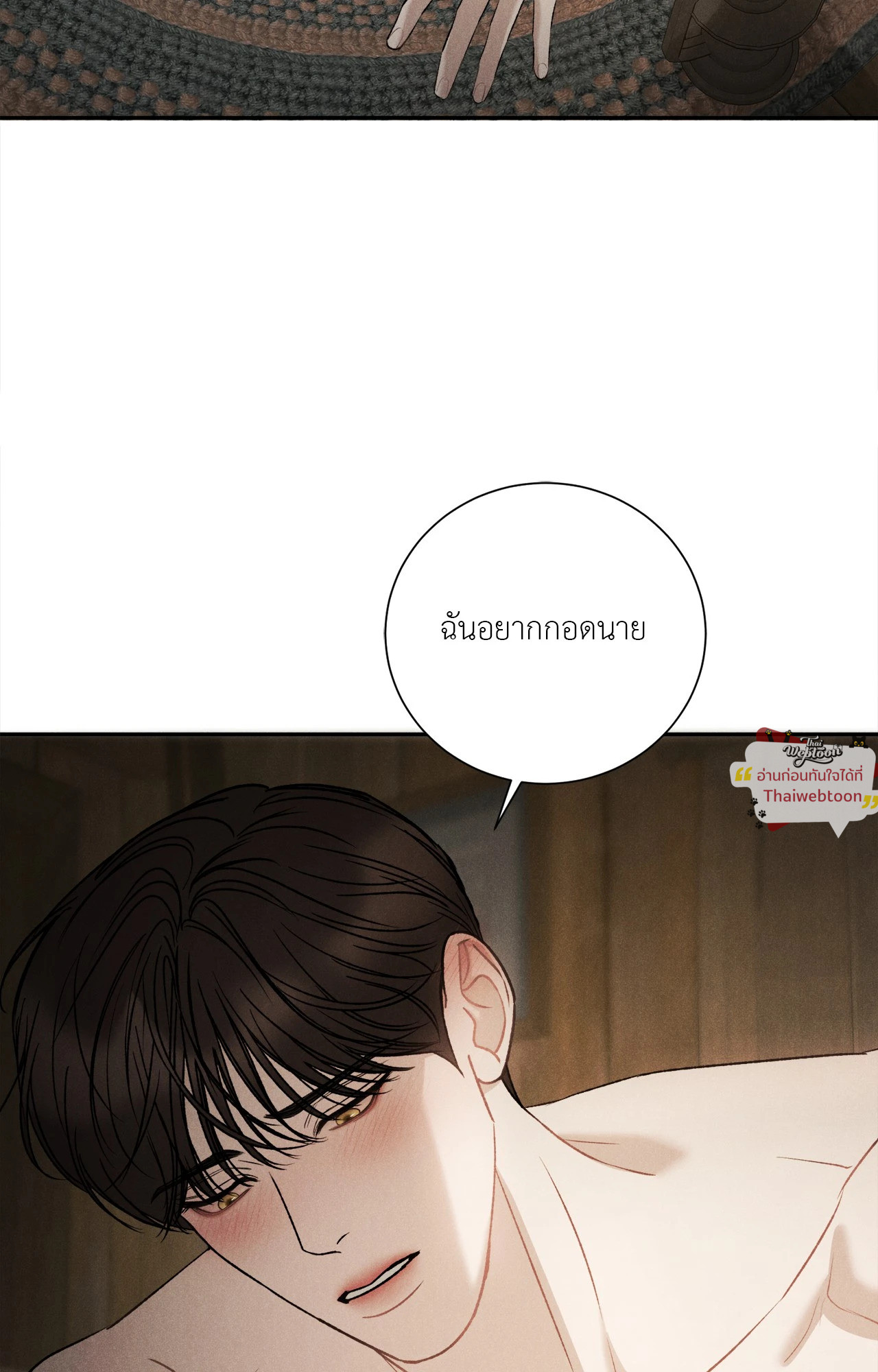 หน้า 85