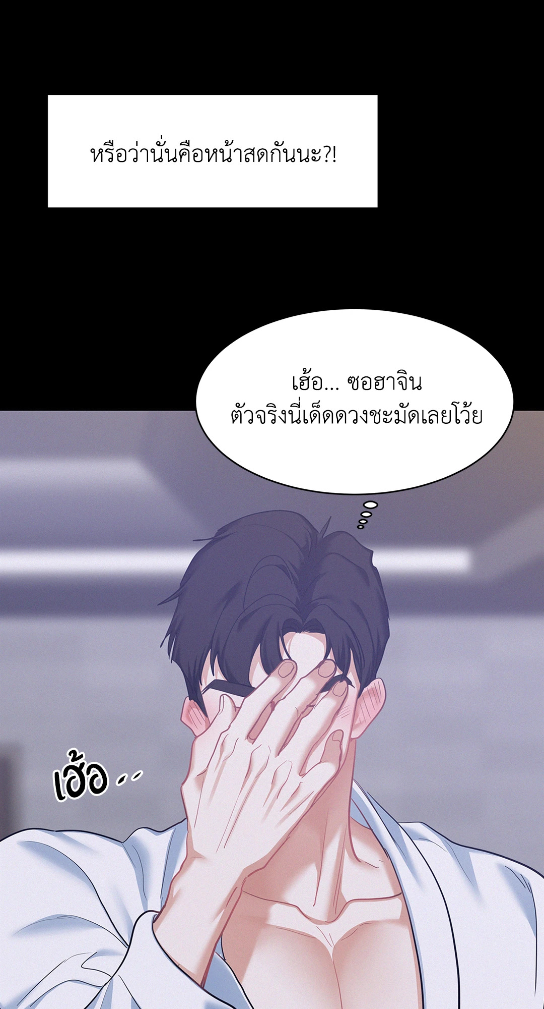 หน้า 29
