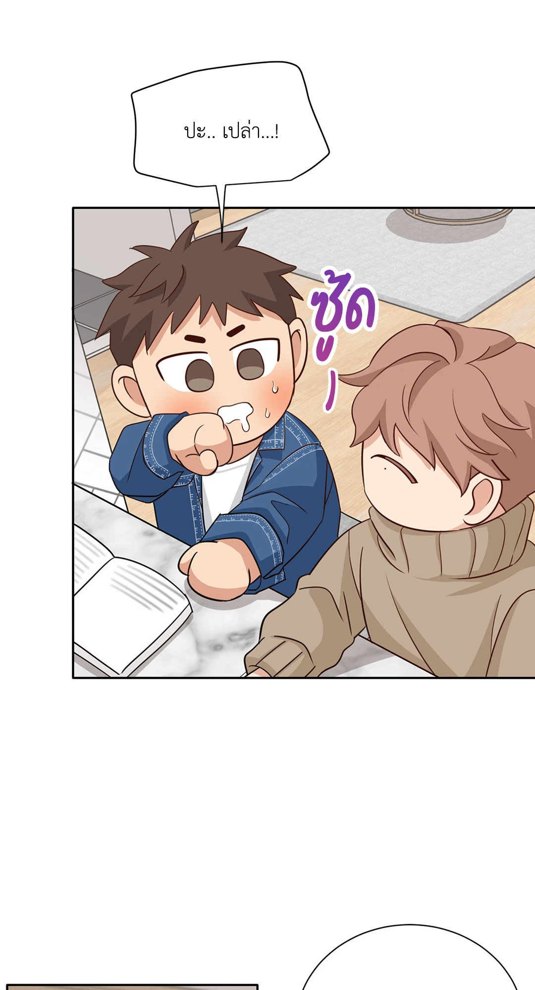 หน้า 42