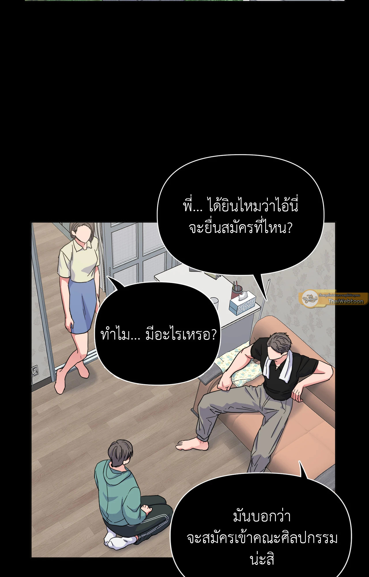 หน้า 33
