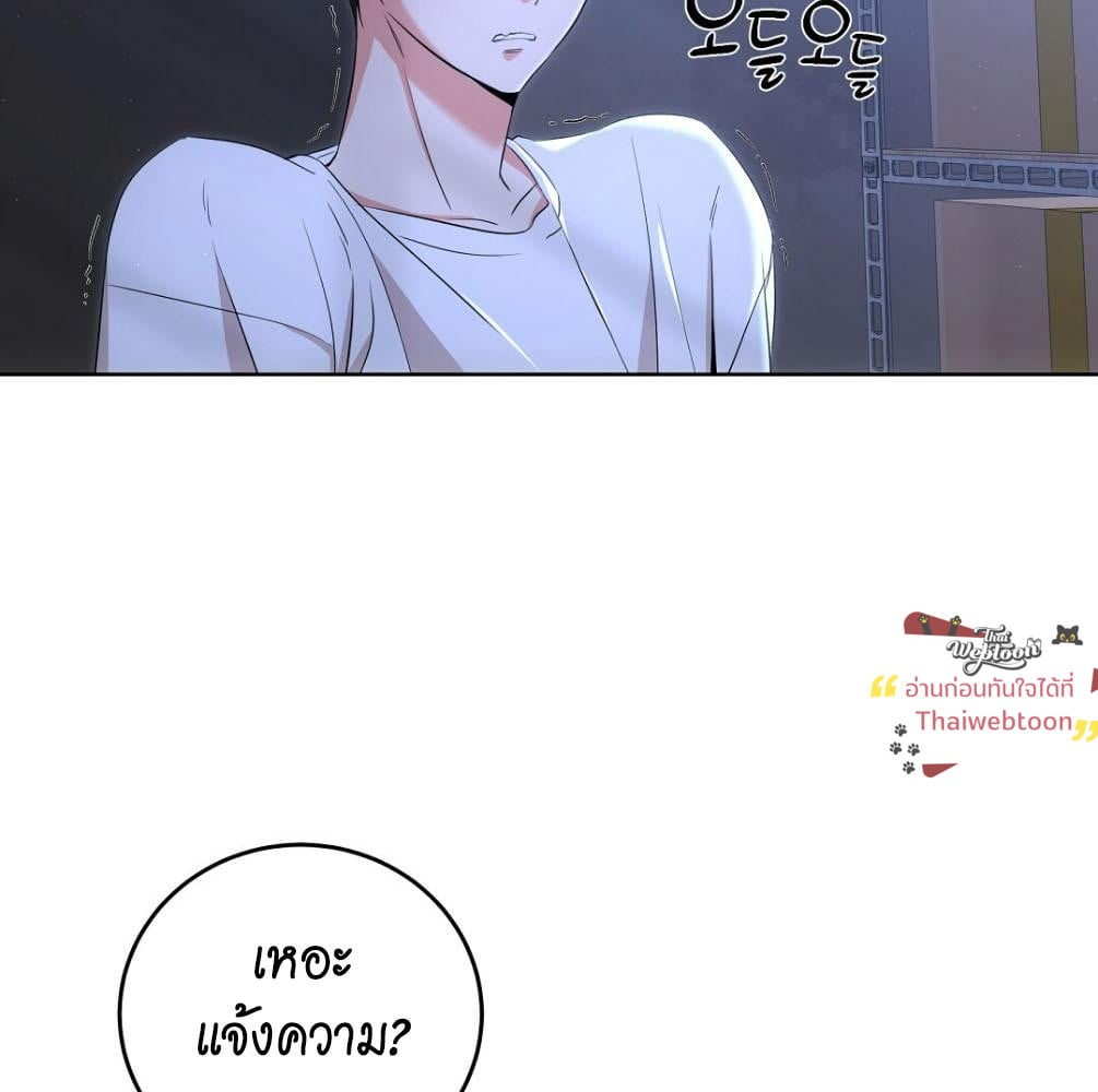 หน้า 121