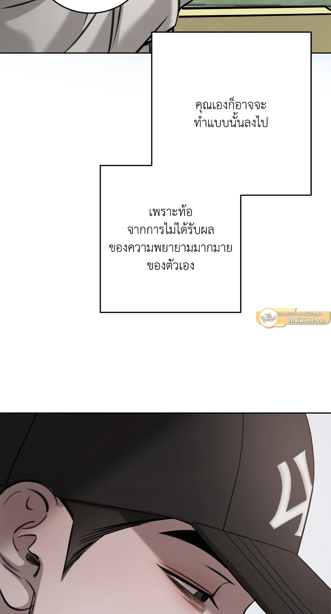 หน้า 86