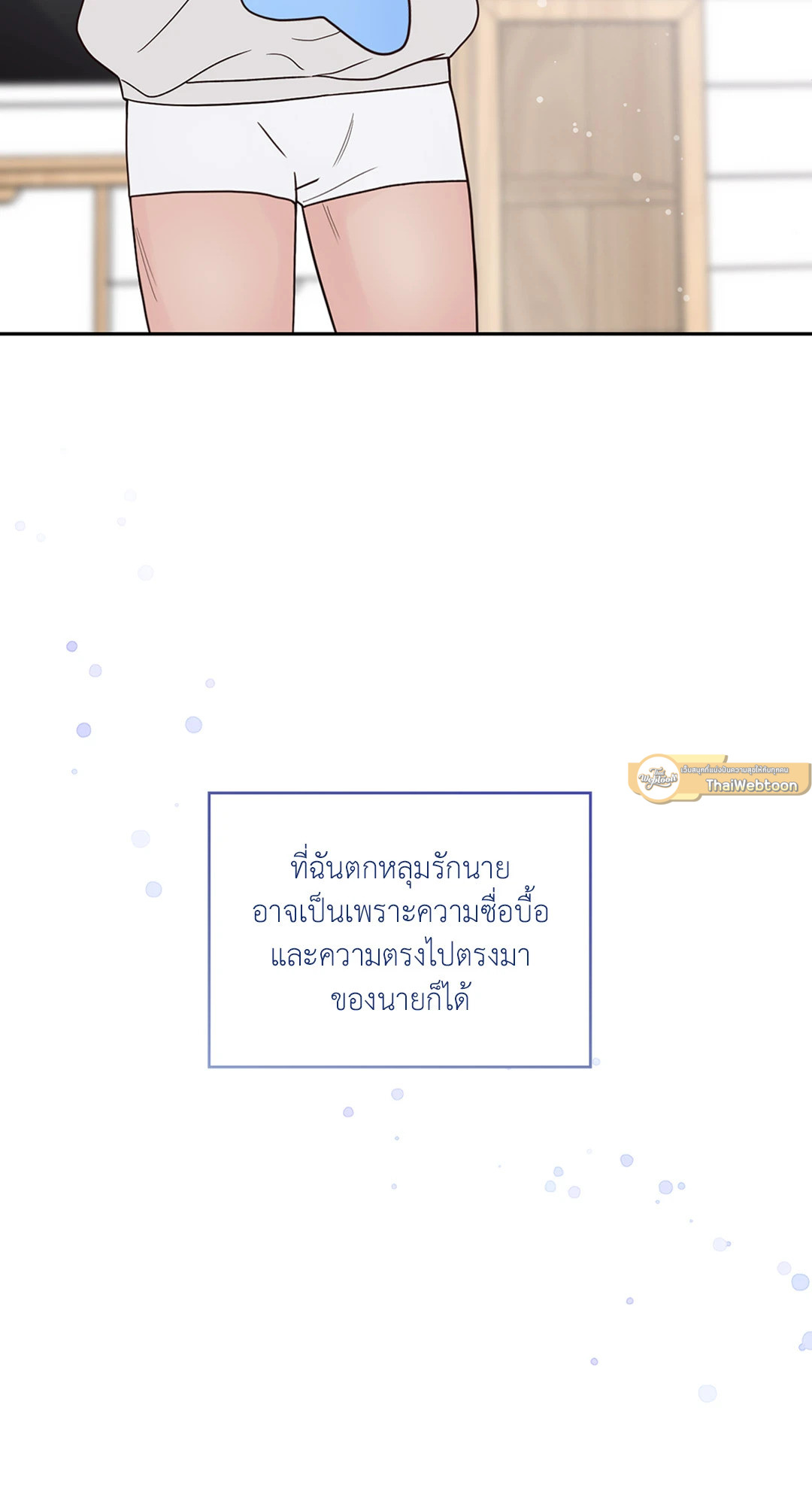 หน้า 103