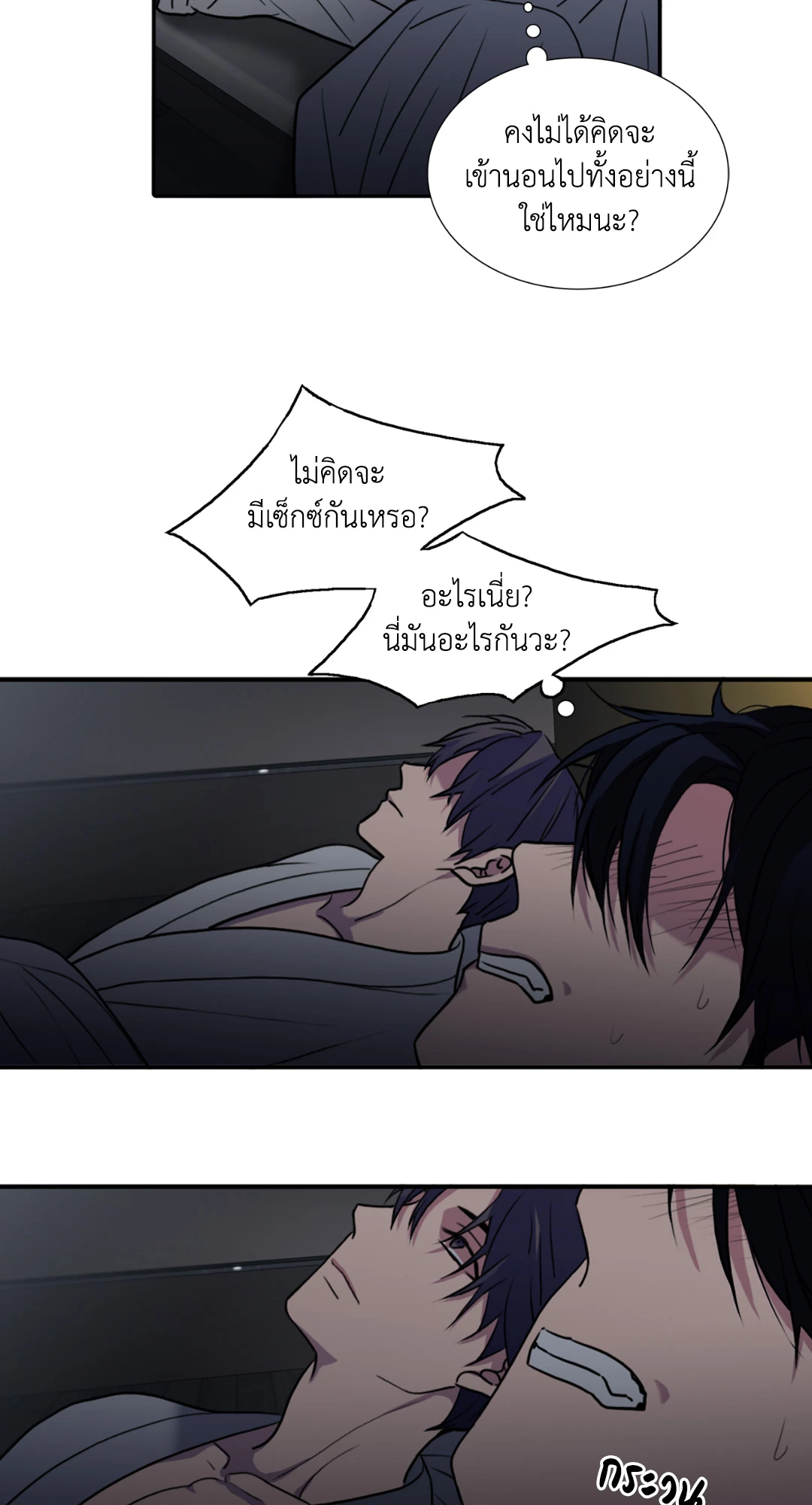 หน้า 26