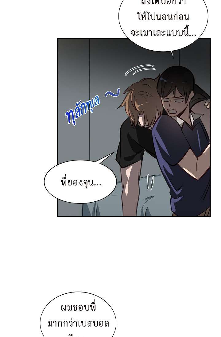 หน้า 45