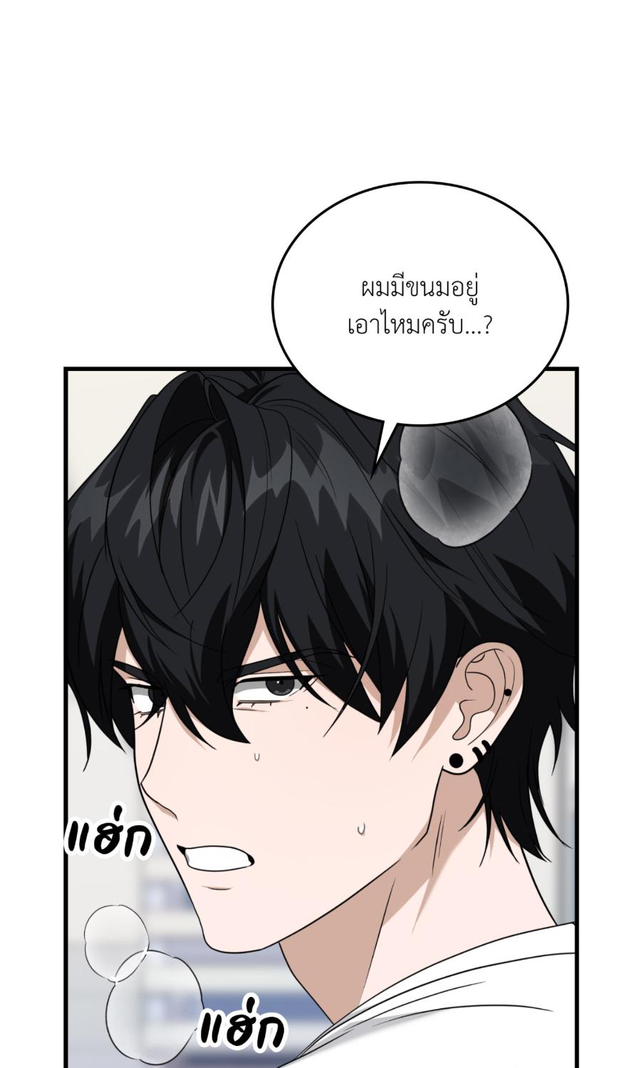 หน้า 83