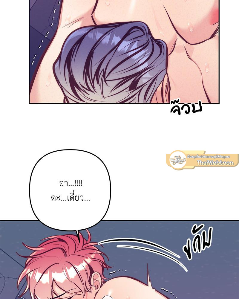 หน้า 82